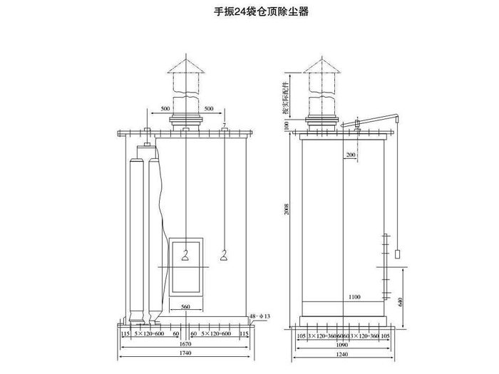 手振倉(cāng)頂除塵器